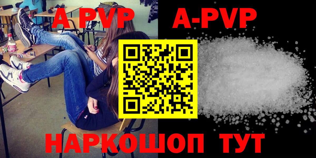 A PVP крисы CK Кимовск