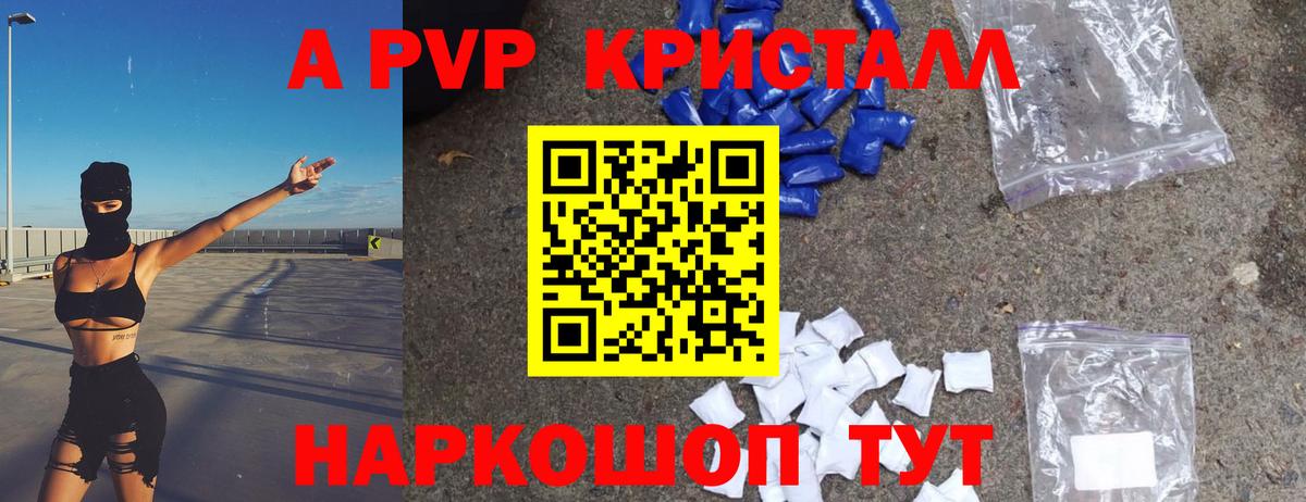 МАРИХУАНА  МАРИХУАНА  АМФЕТАМИН   Мефедрон кристаллы  ГАШ  Вход с VPN  Кимовск  Кокаин 