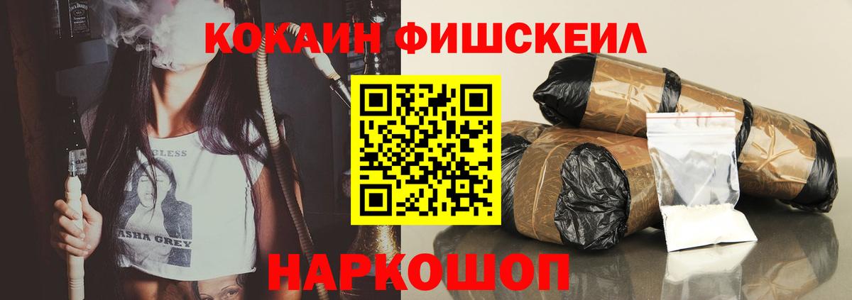 Cocaine Эквадор Кимовск