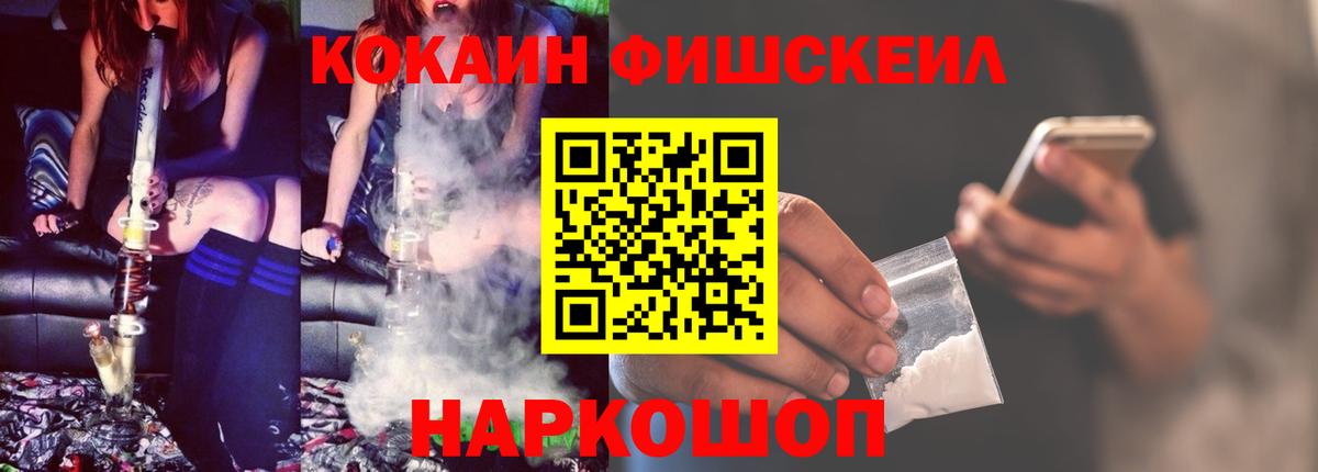 Кимовск  Кокаин 98%  продажа наркотиков  Вход с VPN  Cocaine Columbia 