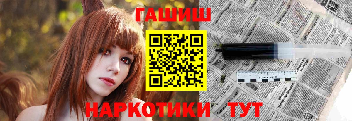 ГАШИШ гашик Кимовск