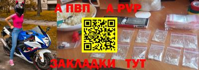 винт Коммунар