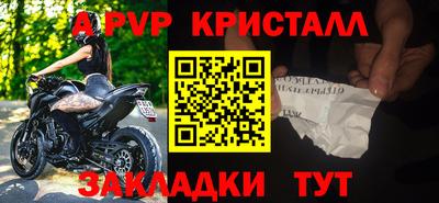 винт Коммунар