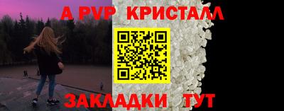 винт Коммунар