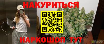 винт Коммунар