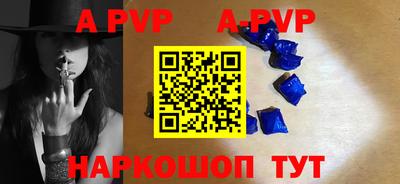мдпв Комсомольск-на-Амуре