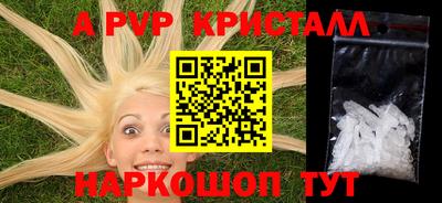 винт Коммунар