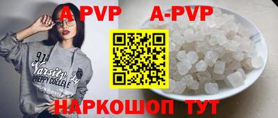 винт Коммунар