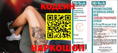 винт Коммунар
