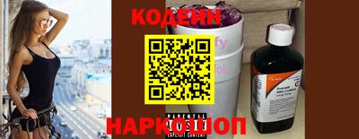 винт Коммунар