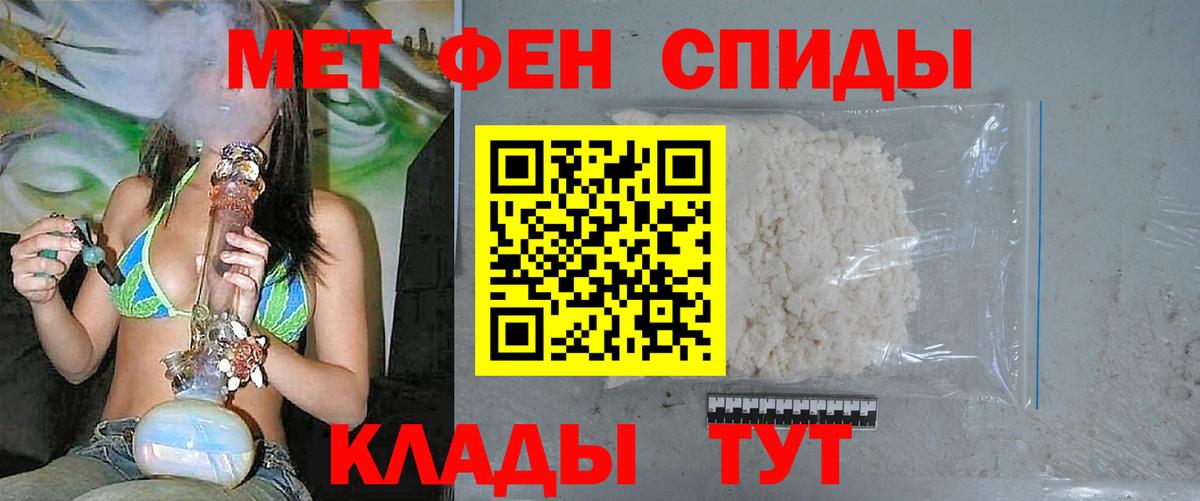 Первитин кристалл Кимовск