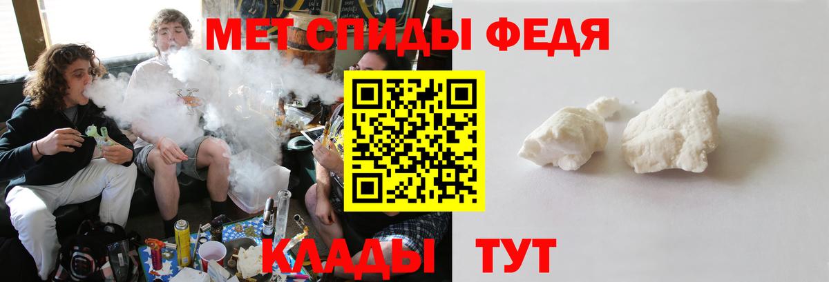 Метамфетамин пудра  Вход с VPN  Кимовск 