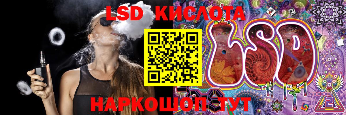 Марки NBOMe  Вход с VPN  Наркотические марки 1500мкг  Кимовск  Наркотические марки 1500мкг 
