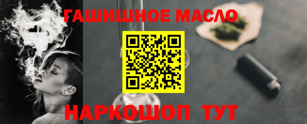 Кимовск  Дистиллят ТГК Wax  Дистиллят ТГК вейп с тгк  Вход с VPN 
