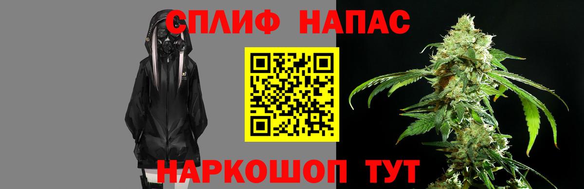 МАРИХУАНА планчик  Вход с VPN  Каннабис AK-47  Кимовск  Конопля планчик 